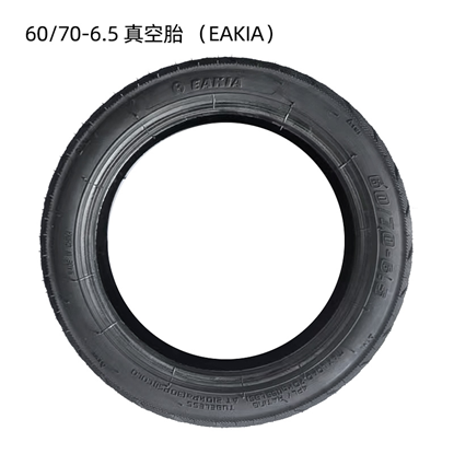 Ελαστικό 60/70-6.5 tubeless για ηλεκτρικό πατίνι Ninebot G30 και Xiaomi 4 Pro 2