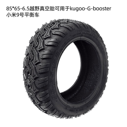 Ελαστικό 85/65-6.5 tubeless off-road για ηλεκτρικά πατίνια με ζάντα 6.5"