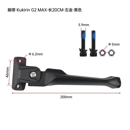 Σταντ Ηλεκτρικού Πατινιού Kukirin G2 Max