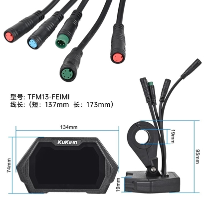 Οθόνη Kukirin G2 Pro/G2 Max/G3 Pro (4-Pin)