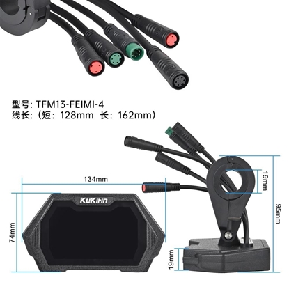 Οθόνη Kukirin G2 Pro/G2 Max (6-Pin) Version C
