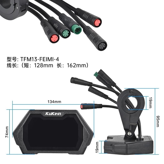 Οθόνη Kukirin G2 Pro/G2 Max (6-Pin) Version C