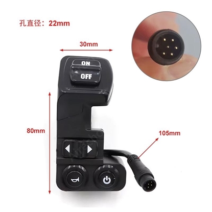 Διακόπτης Φωτισμού Kukirin G2 Pro/G2 Max (6-Pin) Version B