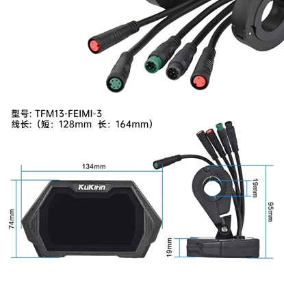 Οθόνη Kukirin G2 Master (6-Pin) Version A