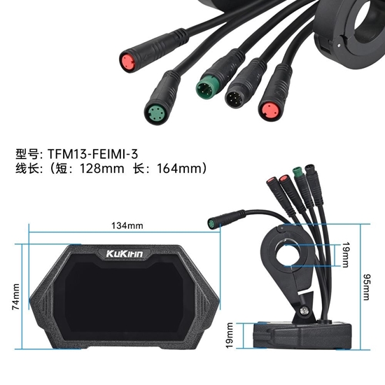 Οθόνη Kukirin G2 Master (6-Pin) Version A