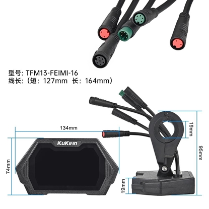 Οθόνη Kukirin G2 Pro/G2 Max (6-Pin) Version D