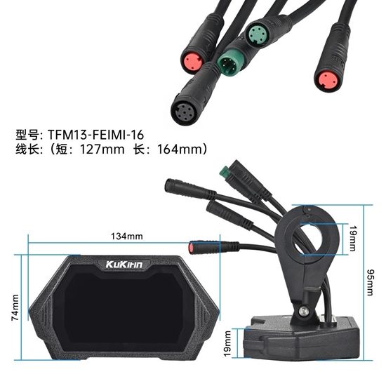 Οθόνη Kukirin G2 Pro/G2 Max (6-Pin) Version D